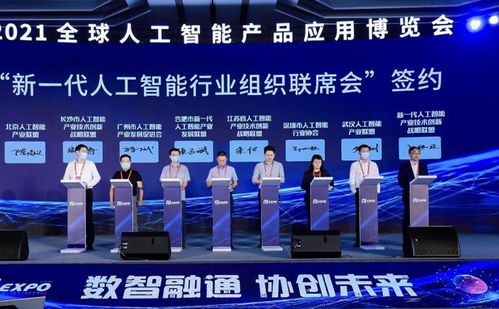 滬蘇攜手擘畫AI藍圖，蘇智協發布4大領域20余項應用場景需求，賦能人工智能雙創服務