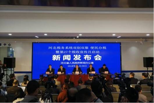 實人辦稅 一次辦成 航天信息人工智能技術(shù)助推自助辦稅新征程